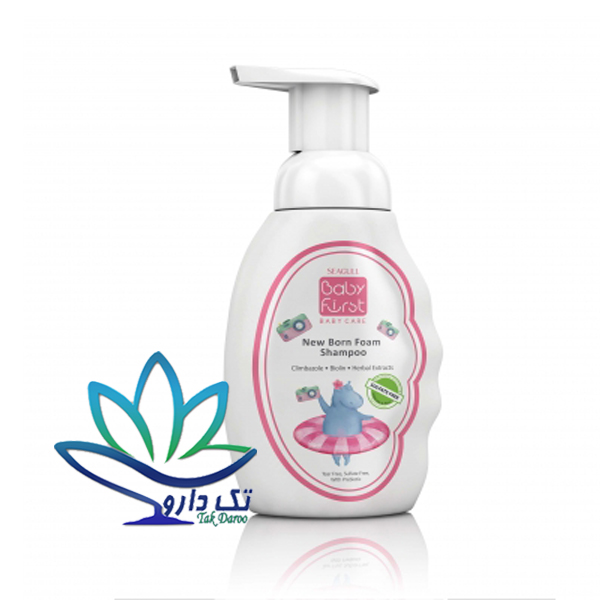 شامپو فوم نوزاد دخترانه بیبی فرست